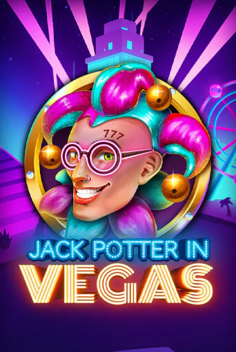 Бесплатная версия игры Jack Potter in Vegas | Champion Slots 
