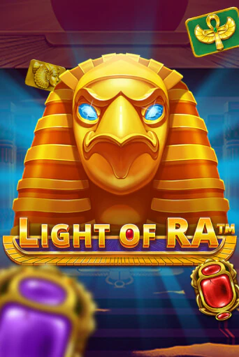 Бесплатная версия игры Light of Ra | Champion Slots 