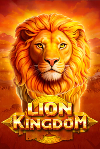Бесплатная версия игры Lion Kingdom | Champion Slots 