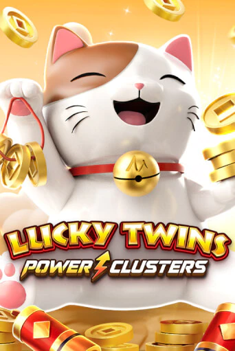Бесплатная версия игры Lucky Twins PowerClusters | Champion Slots 