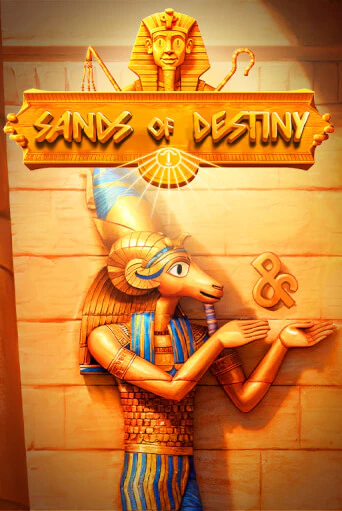 Бесплатная версия игры Sands of Destiny | Champion Slots 